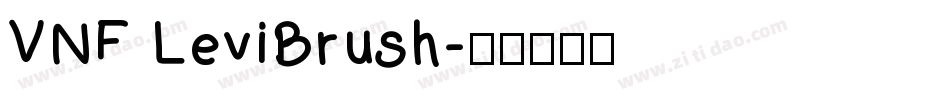 VNF LeviBrush字体转换